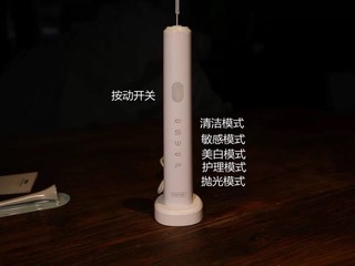 南卡Shiny电动牙刷，开箱测评