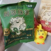 没有咖啡味的抹茶