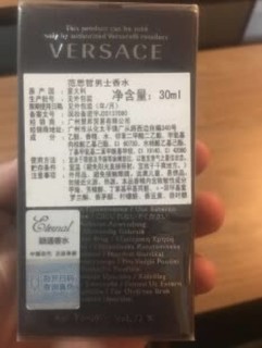 非常好用的香水