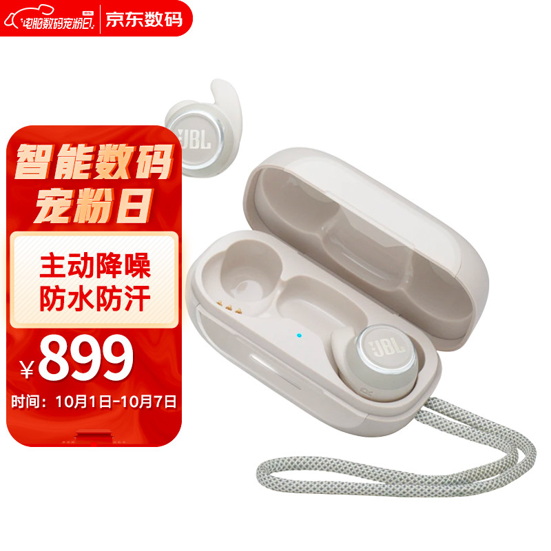 静可控，丢可找，JBL MINI NC智能降噪运动耳机评测