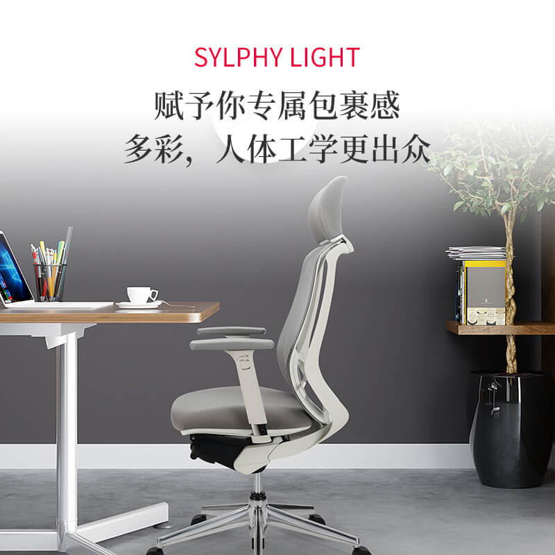 让我念念不忘的人体工学椅品牌，4k多的冈村Sylphy Light值得入手吗？