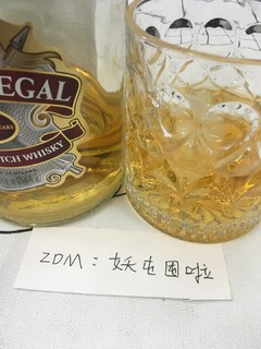 芝华士威士忌12年 第一次就爱上它了