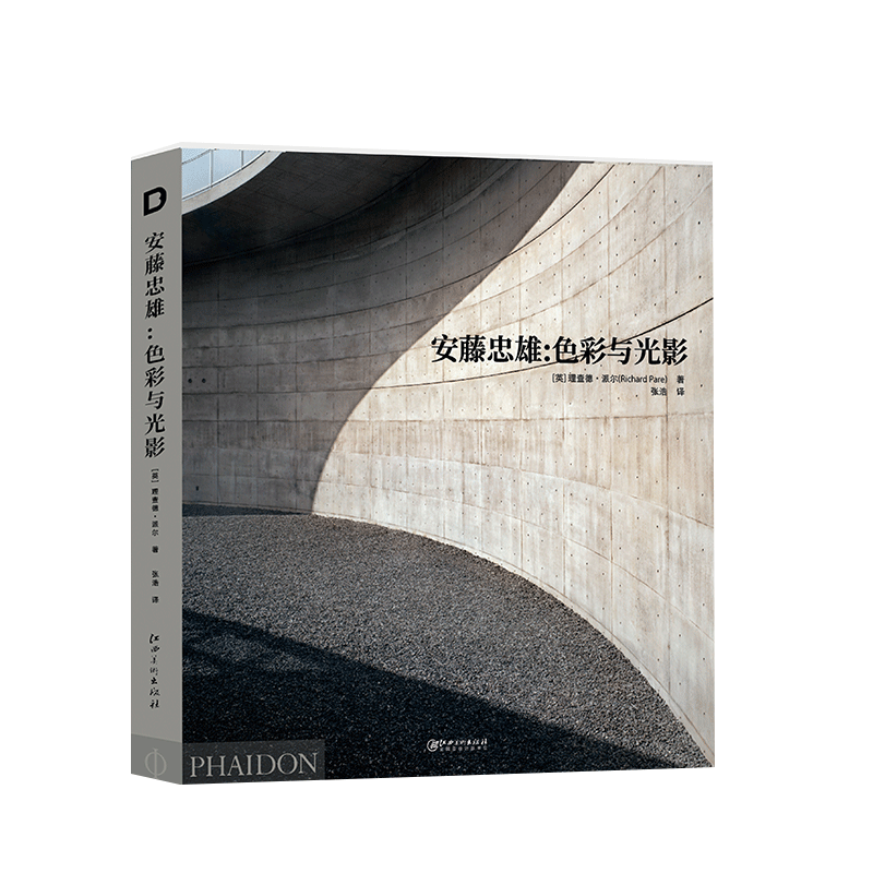 安藤忠雄最全回顾展即将登陆北京，与“混凝土”大师一起思考建筑 | 同城展拍