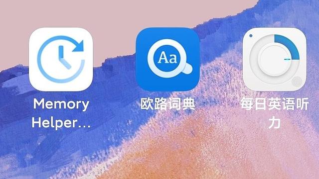 软件推荐篇一 学习英语必备app 你下了吗 多图配文 手机软件 什么值得买