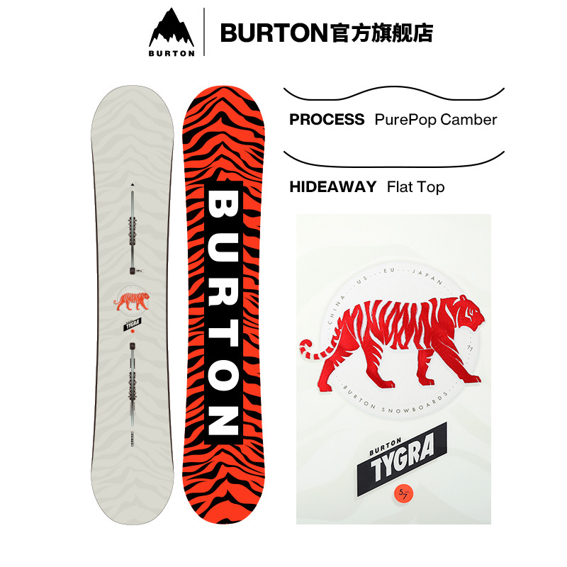 迎来中国限定！滑雪“鼻祖”品牌Burton发售TYGRA SNOWBOARD滑雪板