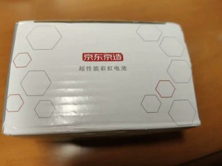 京东京造 碱性彩虹电池
