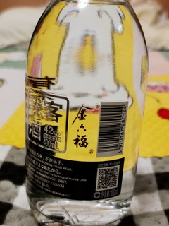 我客酒，金六福