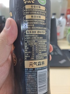 醇香乌龙茶，是你喜欢的那款燃茶吗