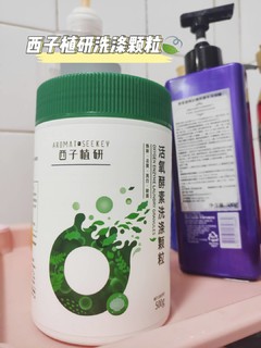 黄衣克星~巨好用的洗衣粉