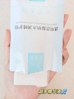 拯救皮肤干燥缺水，打造素颜发光肌