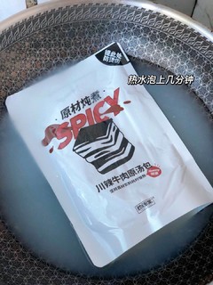 现在速食面都这么内卷了嘛？？