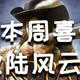  Epic本周喜提《欧陆风云4》，中文补丁来了，让大家玩的开心