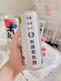 快乐气泡果酒🍷零糖低卡快乐加倍