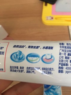 佳洁士盐白牙膏