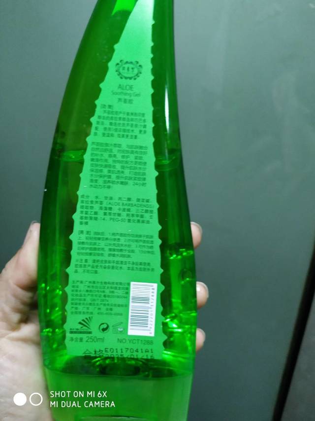 有多少朋友在用