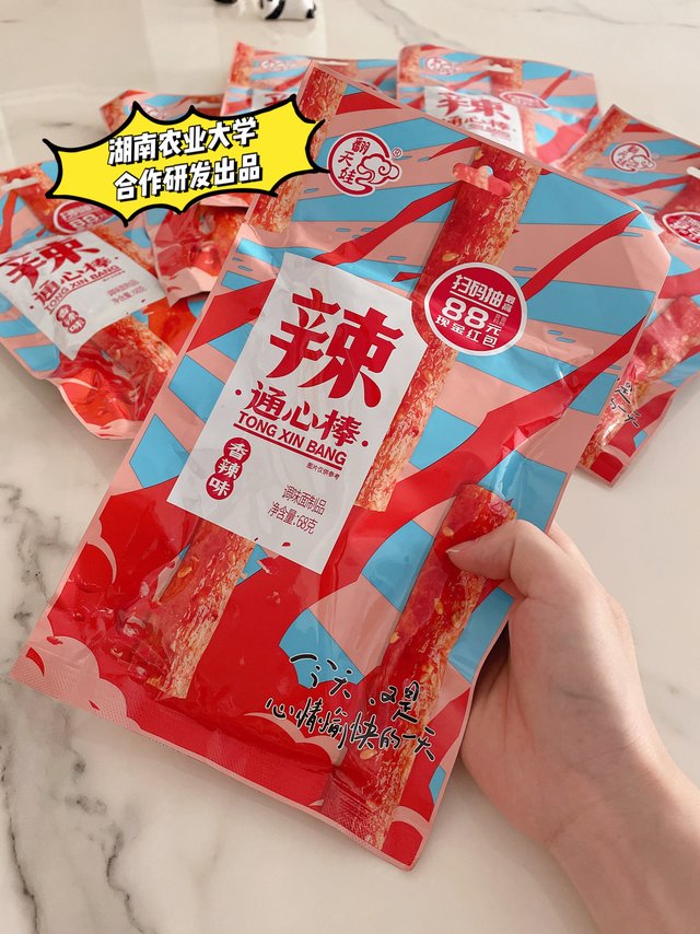 巨巨巨辣🌶️的翻天娃通心棒🥵