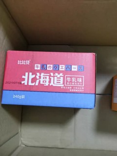 特别值得一款威化饼干，吃货的开箱非常快乐