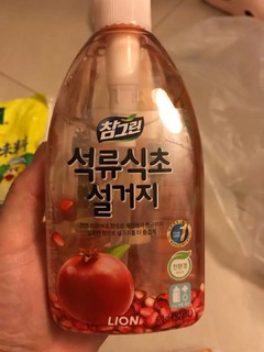 韩国狮王洗涤剂