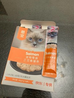 三文鱼猫零食