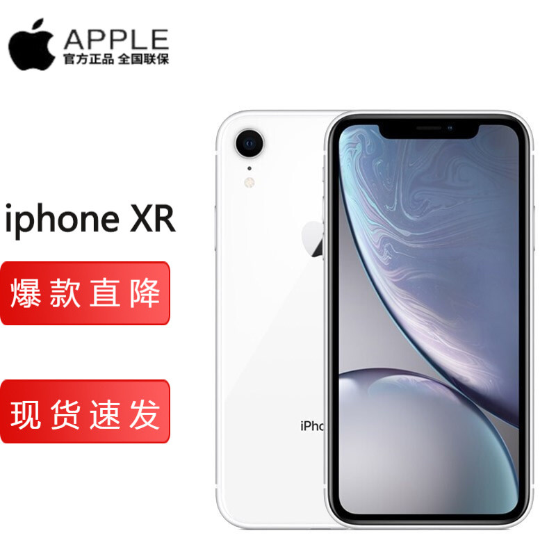 iPhone XR和13 Pro到底差多少？这篇文章给你答案！