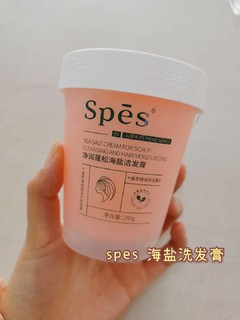 seps海盐洗发膏👍