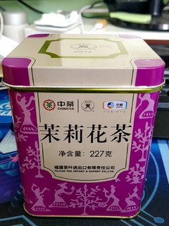 第一次买的茉莉花茶