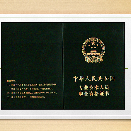 一文告诉你，在IT公司工作，为什么软考最值得花时间去考