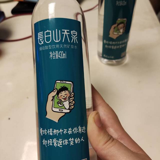 外出必备的长白山矿泉水