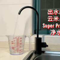 云米泉先Super Pro 1200G