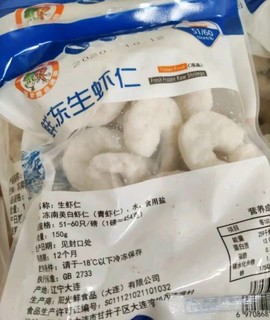 首食惠珍珠虾仁