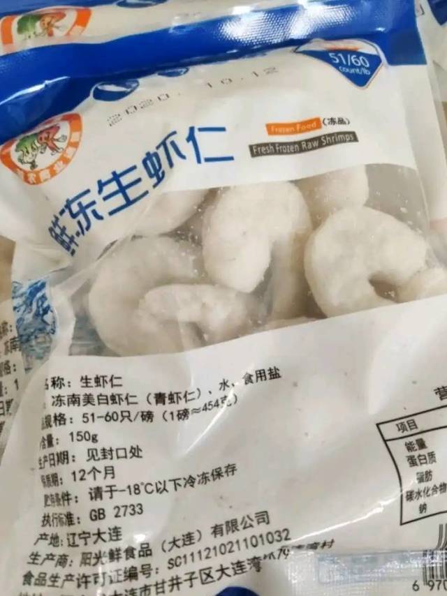 首食惠珍珠虾仁