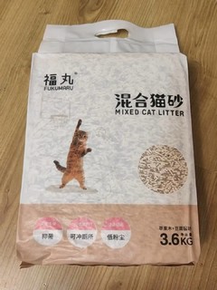 福丸混合猫砂