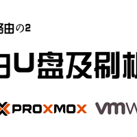 玩轉軟路由篇三小白向openwrt上網設置圖文教程