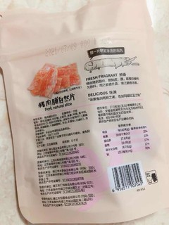 趣形百态，放大咀嚼感