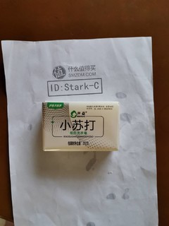 好用不伤手，洗护合一的洗衣皂