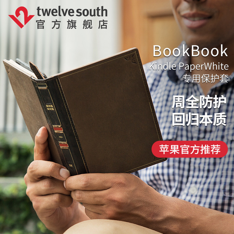 为了让kindle不再做泡面盖，我买了这个保护套