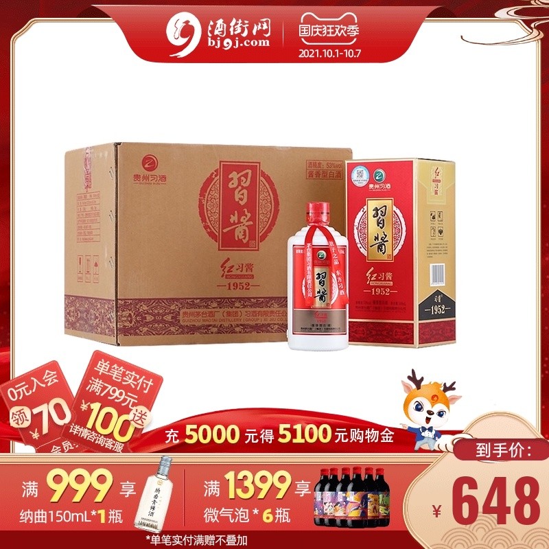 8款“百元级”纯粮白酒，都是酒鬼最爱的口粮酒，便宜好喝不上头