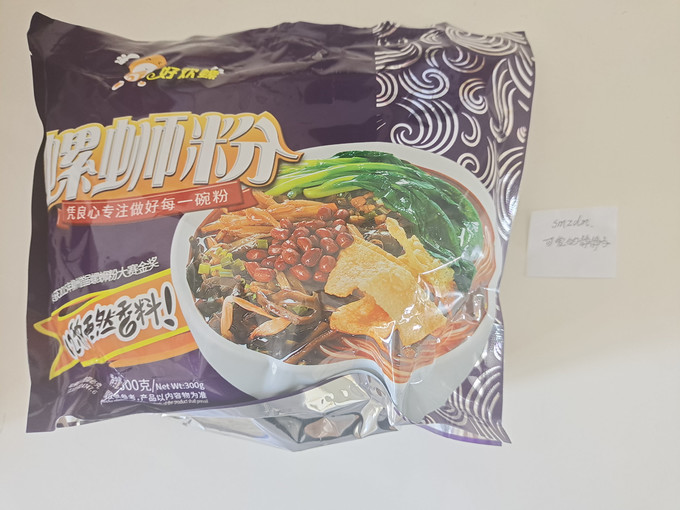 好欢螺其他方便食品