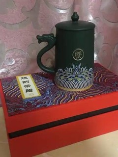 赞物陶瓷茶杯