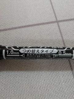 非常实用的一款油性笔