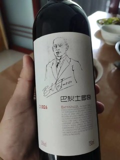 张裕葡萄酒