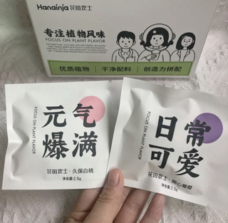 每日根据情绪来选择的茶你见过没～