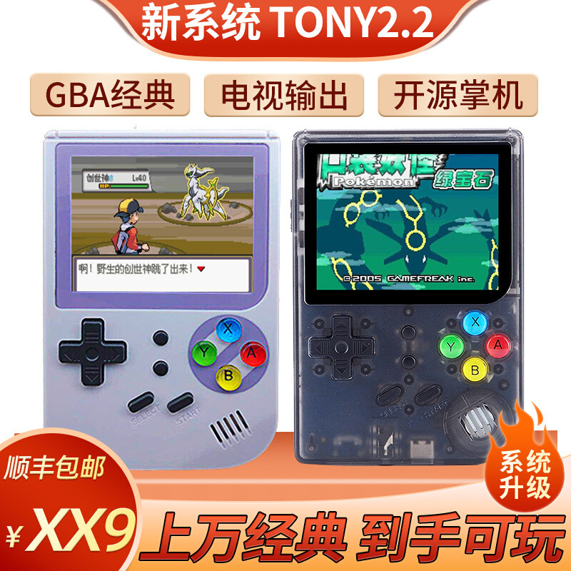 从GBA到Switch，我想让快乐一直延续到永远~