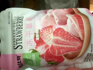 冻干草莓，可以当水果吃的零食