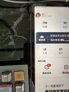 以为是退烧，其实是入坑