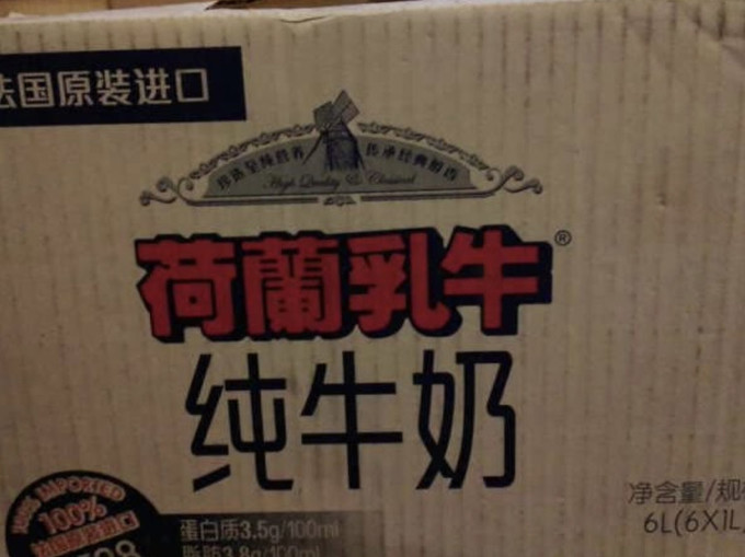 荷兰乳牛全脂牛奶