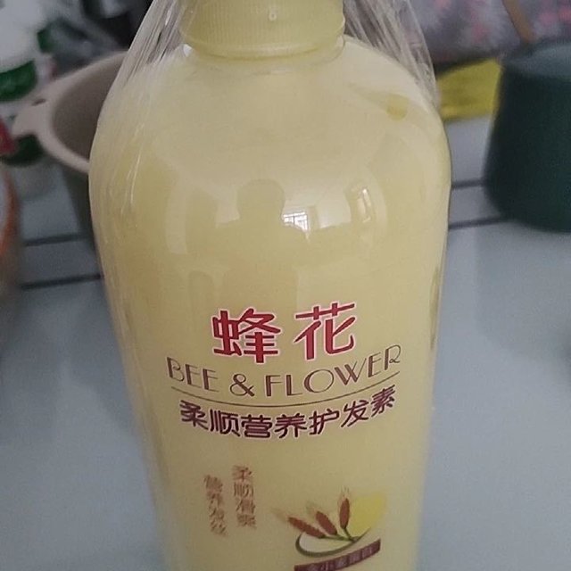 闺女的蜂花护发素