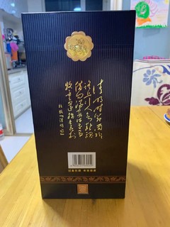 53度汾酒