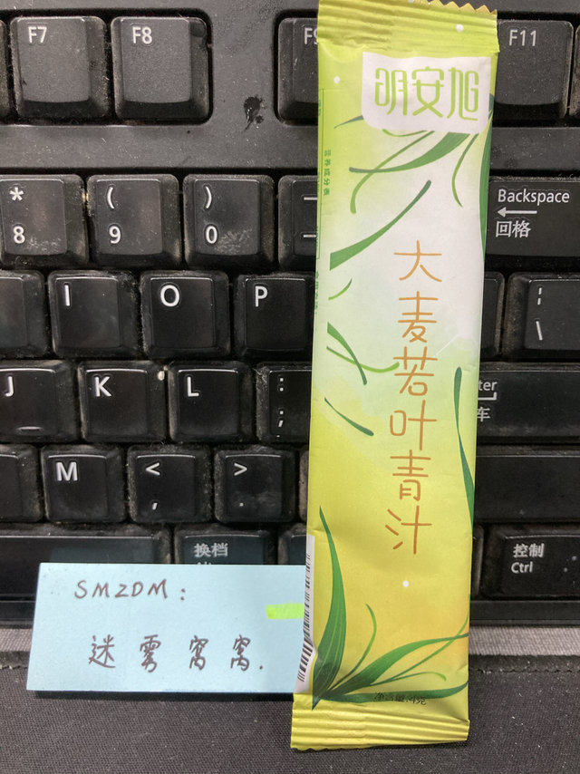 跟风大麦若叶青汁，曾经很火的固体饮料