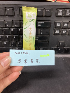 跟风大麦若叶青汁，曾经很火的固体饮料